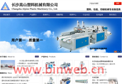 �Lɳ��ɽ���ϙCе���޹�˾