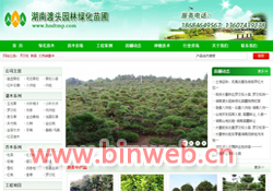 ���϶��^�@�־G������2012�°�,�L(zh��ng)ɳ���Ի���,�L(zh��ng)ɳ��ľ