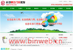 �L(zh��ng)ɳ�v�w�T�����l(f��)