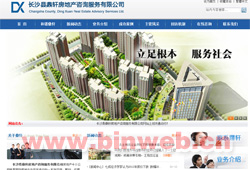 �L(zh��ng)ɳ�h��܎���خa(ch��n)��ԃ����(w��)���޹�˾