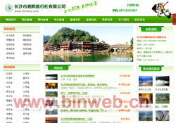 �Lɳ�����x���������޹�˾�Lɳ��߅��,����(n��i)��,������