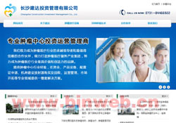 �Lɳ���_Ͷ�Y��������؟�ι�˾|٤���侀�m���ί�ϵ�y(t��ng)