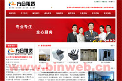 �Lɳ���_�����O�����|�Lɳ�񷿳���|�Lɳ���_�������