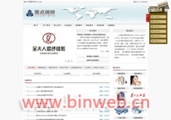 �V�ݲ��c(di��n)�Ј�(ch��ng)�{(di��o)�����޹�˾