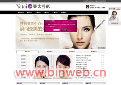 �L(zh��ng)ɳ��̫�t(y��)�������t(y��)Ժ