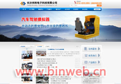 �L(zh��ng)ɳ������ӿƼ����޹�˾