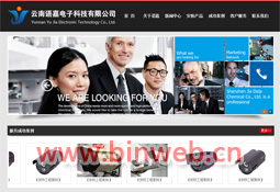 �����Z����ӿƼ����޹�˾