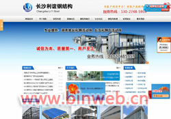 �L(zh��ng)ɳ���x䓽Y(ji��)��(g��u)