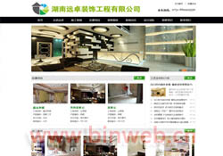 �L(zh��ng)ɳ�b�˾|�L(zh��ng)ɳ���b��˾|�L(zh��ng)ɳ�b�|�L(zh��ng)ɳ�b�޹�˾