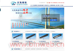 �����캣��F�Ƽ����޹�˾